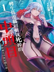 完美世界动漫