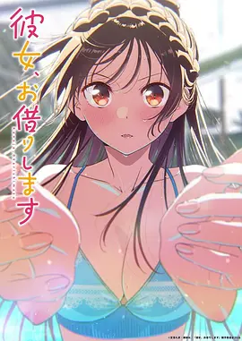 热血动漫海报
